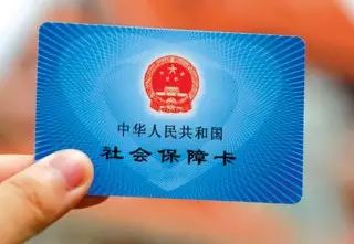 內(nèi)蒙古強(qiáng)化社保征繳監(jiān)管 企業(yè)違規(guī)負(fù)責(zé)人將面臨約談，金融機(jī)構(gòu)委托業(yè)務(wù)需審慎